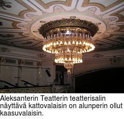 Aleksanterin Teatterin teatterisalin nyttv kattovalaisin on alunperin ollut kaasuvalaisin.